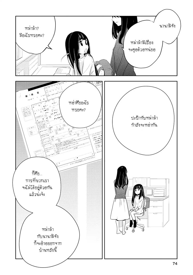 Yurikon-3_04.jpg